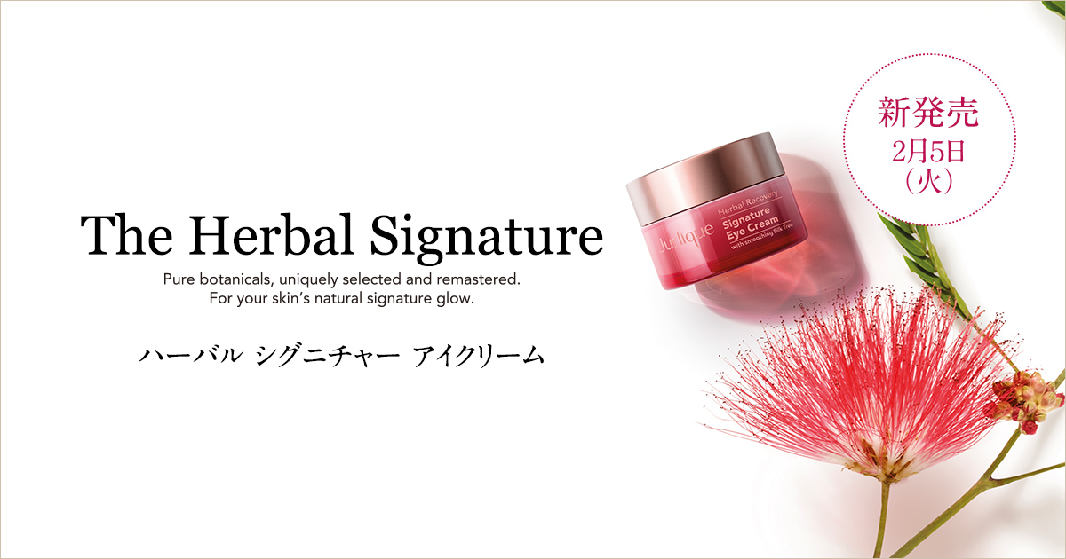 The Herbal Signature Collection